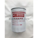 فیلتر روغن موتور یوچای